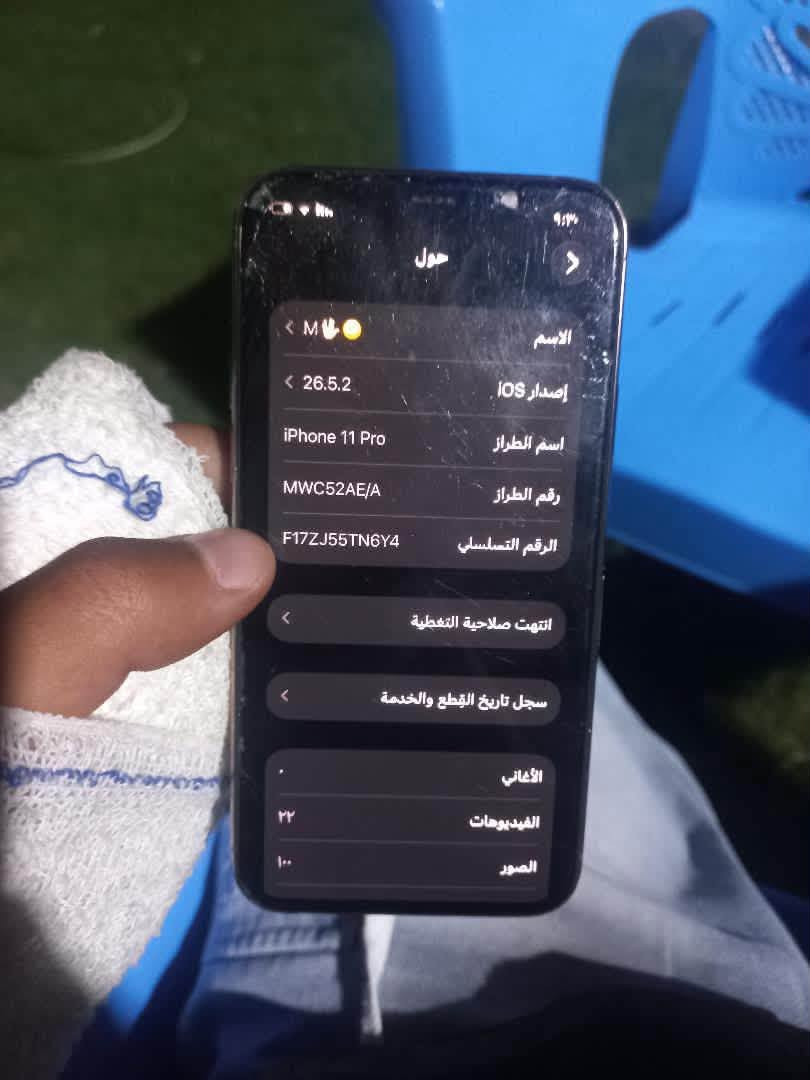 ايفون ١١ برو • بطارية ٦٨٪ • شاشة مكسورة