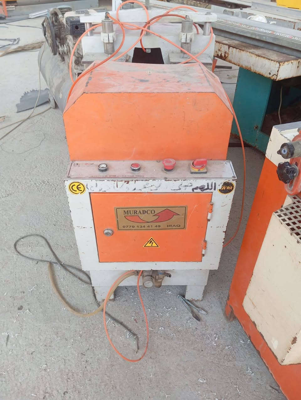 معمل pvcنضيف 
سنكل فيز ٥قطع 
سعر ٢٨ورقة 
بابل قضاء الهاشمية 
***********
