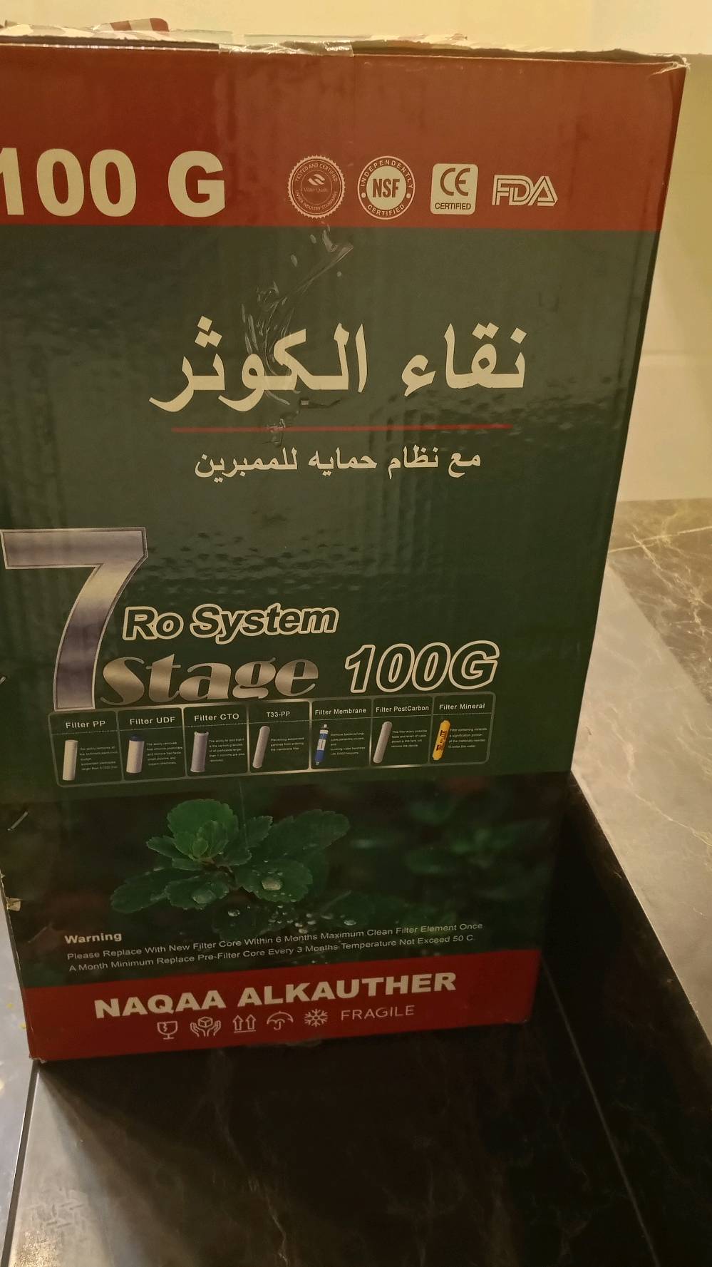 منضومه كامله مال مياء جديده بعدهي ما مستعمل ابدد ابدد سعره بسوك ١٠٠ وحته ١٥٠ رايده ب ٨٠ والله شاهد ما مفتوحه