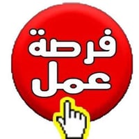 مندوب مبيعات • منطقة الشعب • وسيلة نقل
