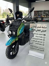 اباتشي • شحن • ٦ بطاريات