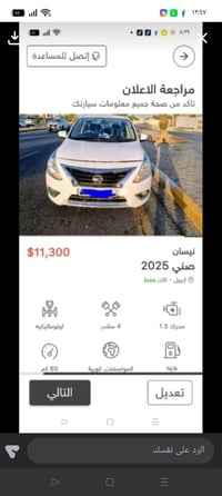 سني مصري • ٢٠٢٥ • ٦٠٠٠٠ كم