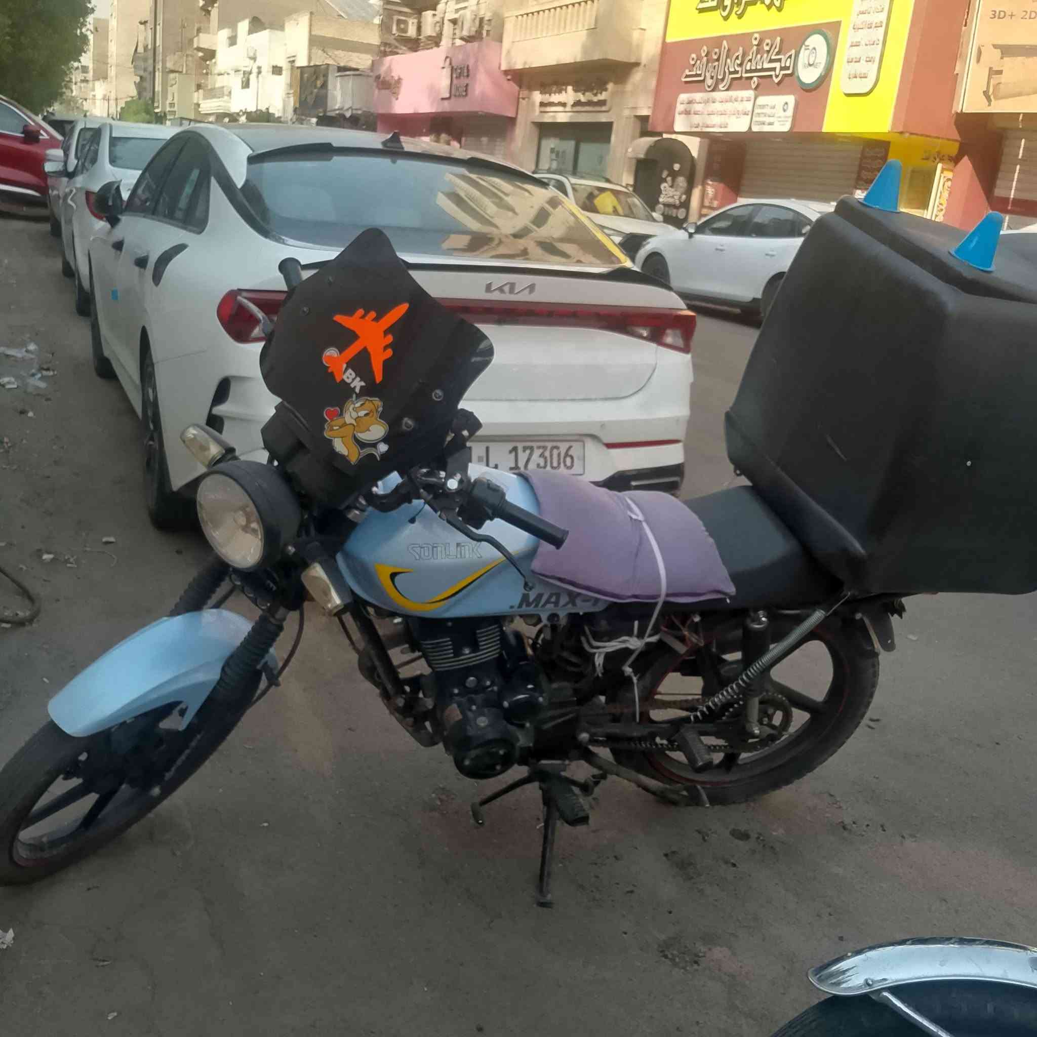 سعر 750 الف بيه مجال عنوان بغداد
***********
