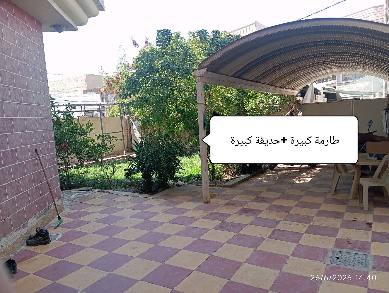 حي الطيارة الثانية • ٣٠٠م • طابو صرف