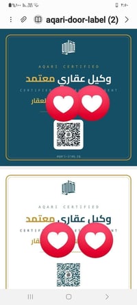 منصة عقارية • فتح البيان • اسعار مناسبة