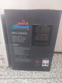 يو بي اس • ٢٠أمبير • سدة الهندية