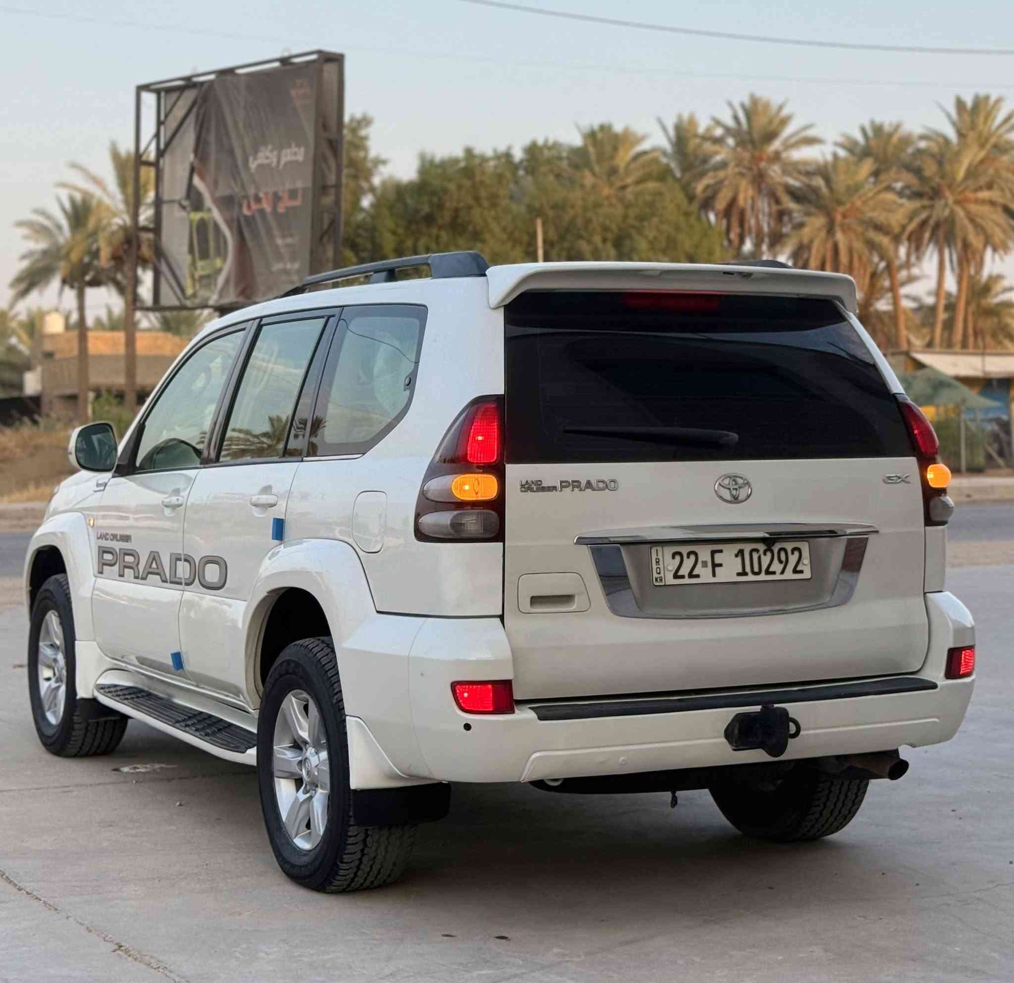 برادو • ٢٠٠٧ • رقم اربيل