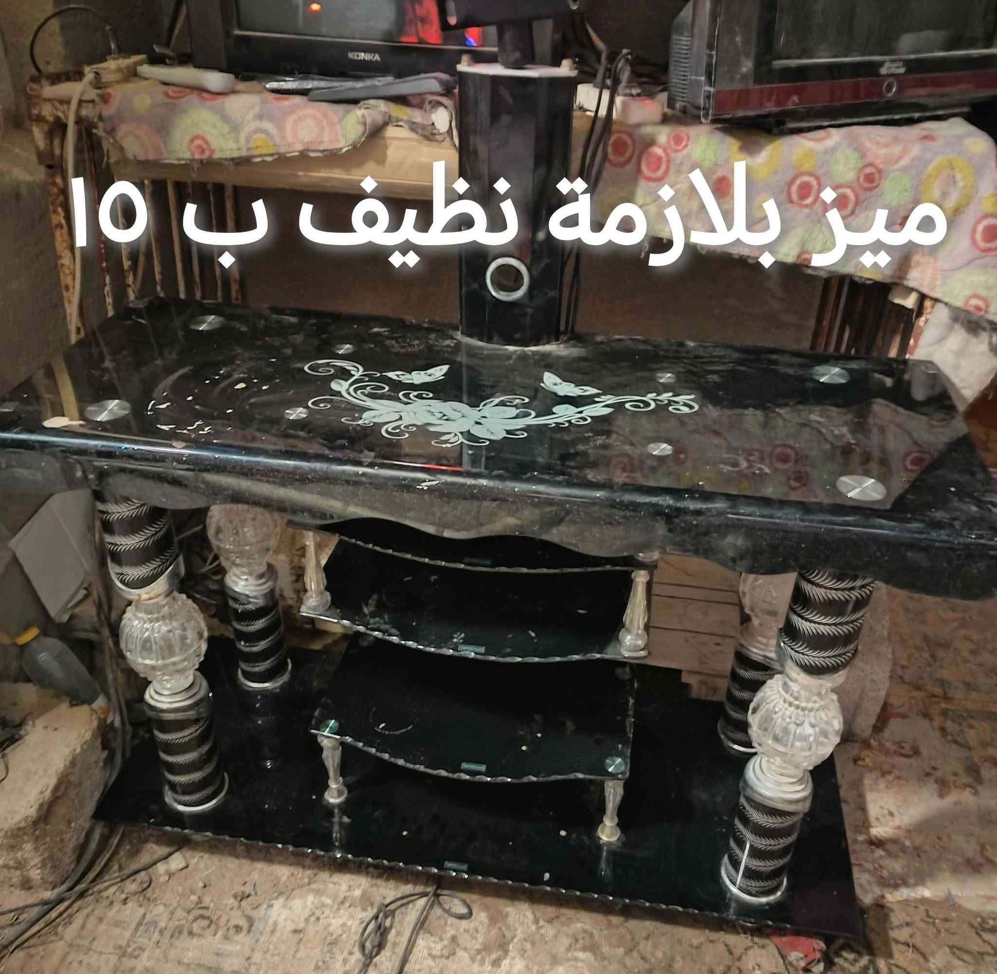 ***********
عنواني كوت حي الحكيم عبور الجسر الحولي عليسرة بنزلة سكلة ناصر الشريفي او سكلة الشام@
