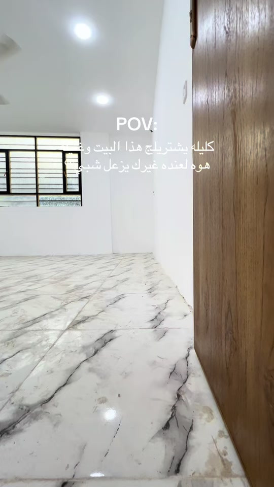 🏠 بيت للبيع – العيادة الشعبية 📍 الموقع: العيادة الشعبية 📐 المساحة: 50 متر 🛏️ يتكون من: غرفتين نوم 💰 السعر: 120 مليون دينار 📞 للاستفسار والتفاصيل: حسين: *********** 🔑 فرصة مناسبة للسكن أو الاستثمار، والجادين أهلاً وسهلاً.#الكريعات #الاعظمية #صليخ_شارع_600 #الكاظمية #الاعظميه 
