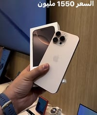 ايفون ١٦ برو ماكس • ٥١٢ • بطارية ٩٤%