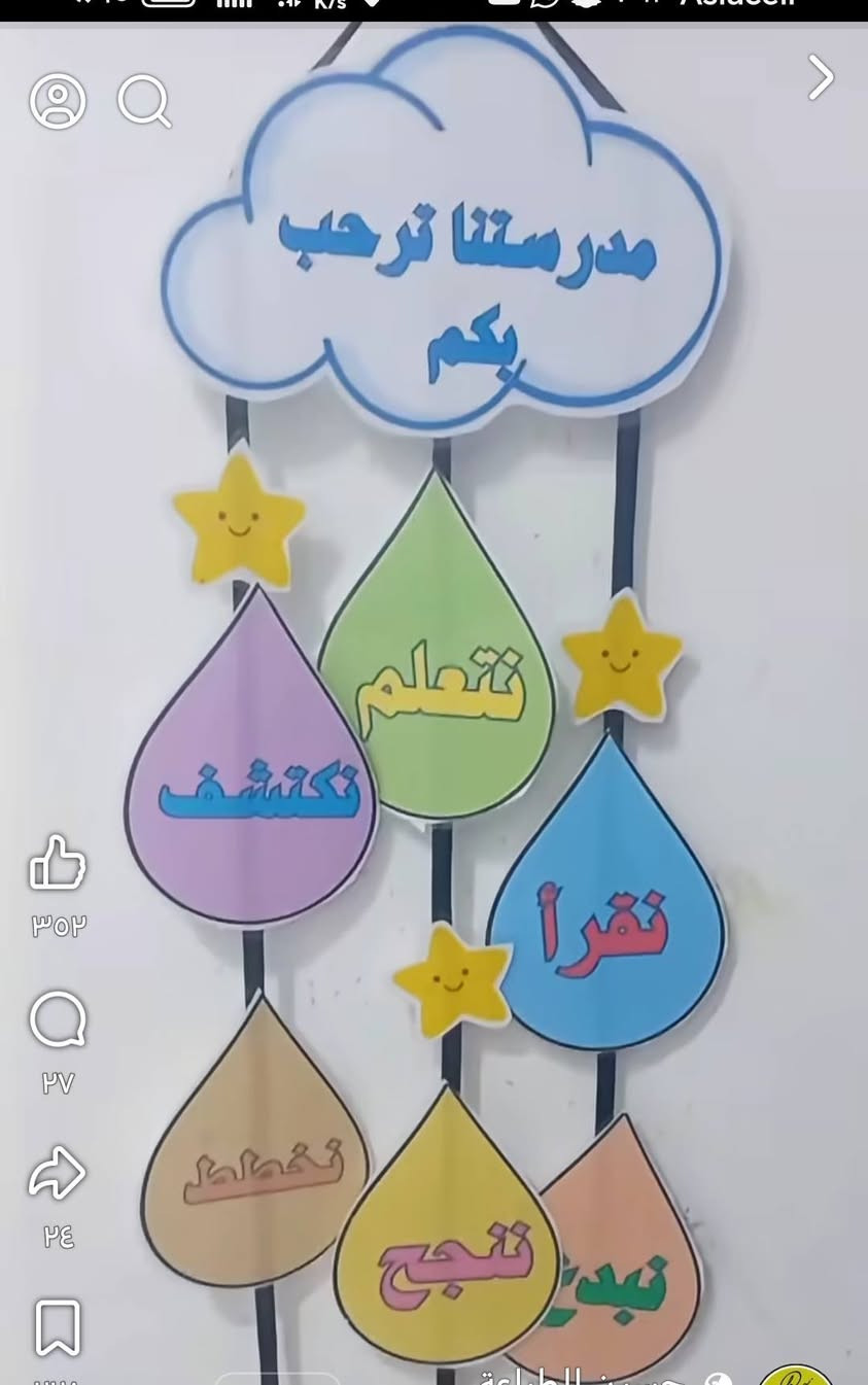 الطلب والاستفسار مراسلة الصفحة دايركت📬 
***********. https://wa.me/message/3BVXBPGGQIX7C1
البصرة حي المهندسين 
متوفر الدينا توصيل 
صنع بحب🤍 

#♥✨

#مشاريع #مشاريع_صغيرة #تسويق #تسويق_الكتروني #تجارة #محتوى #محتوى_هادف #اكسبلور
