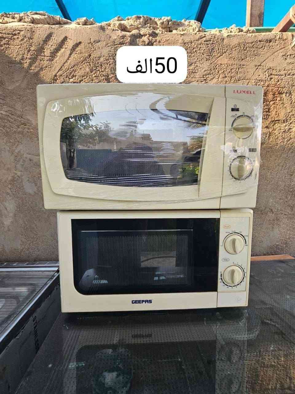 اجهزه منزليه للبيع التفاصيل داخل الصور
العنوان بغداد حي البتول يوجد توصيل مجاني 
***********
