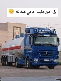اكتروس ٢٠٠٧ • ثلاجه • كفاله عامه