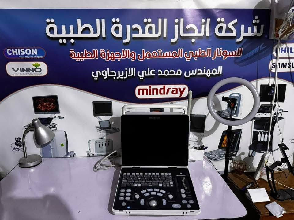 مايندري  سونار  Mindray Z50.
دوبلر وسونار بسعر جهاز سونار بسيط 

عرض مميز وسعر مناسب جدا جدا 

دوبلر 

كلر دوبلر 

بلص ويف 

شاشة عملاقة اكبر قياس 

ملون 

السعر  جدا مناسب 

*********** 

المهندس محمد علي الازيرجاوي
