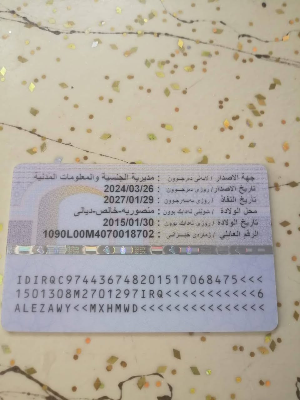 راف فور • ٢٠١٥ • فول مواصفات