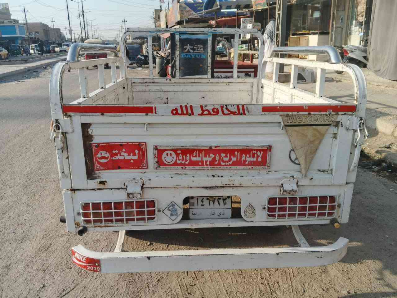 ستوته موديل 2022 رقم بسمي نضيفه سعره مليونين وربعميه بيه مجال ***********
