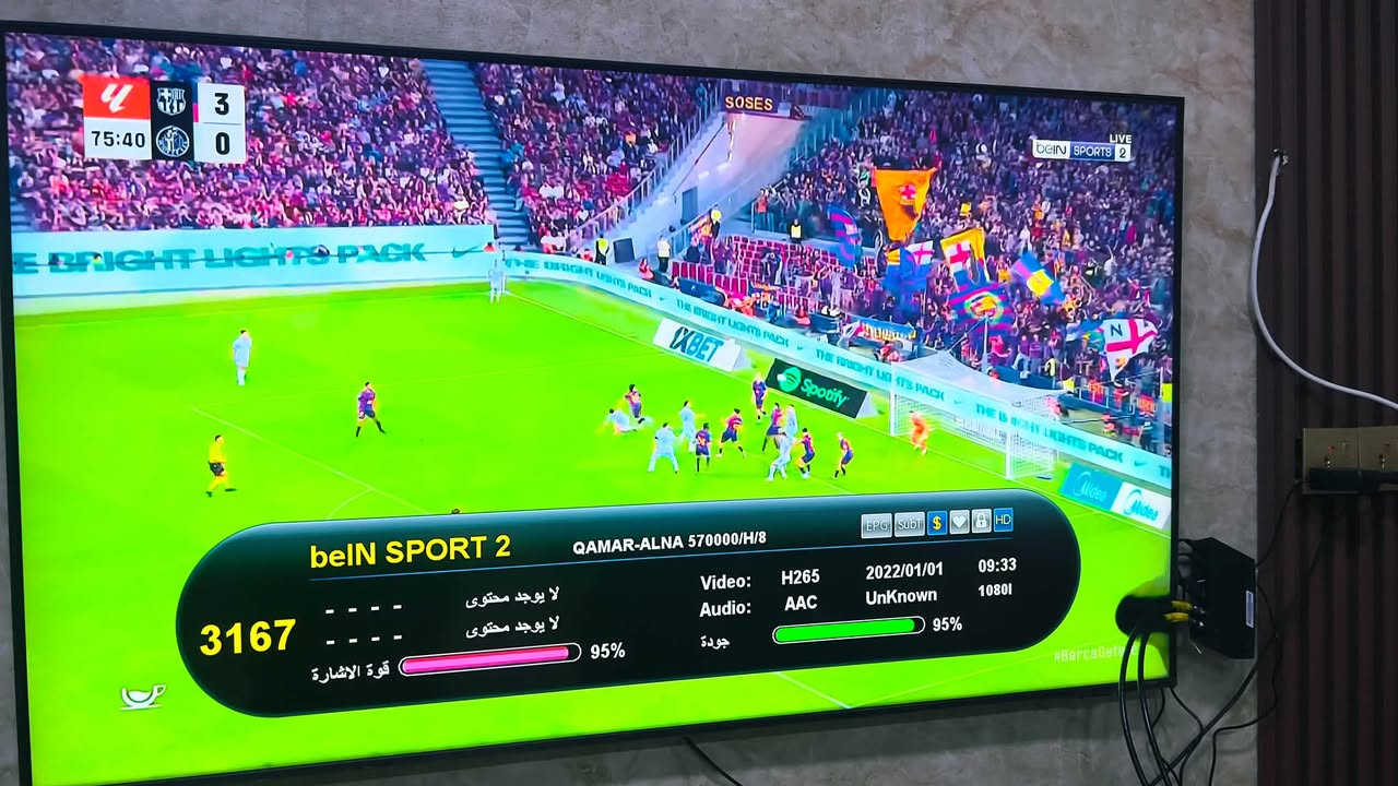 تنصيب ستلايت • نجوم الرابعة • خانقين ملك شاة