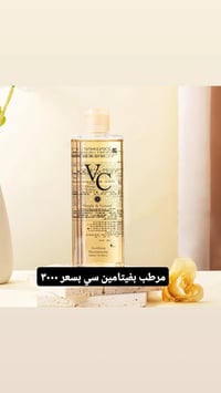 عطور • عناية كورية • كوت واسط