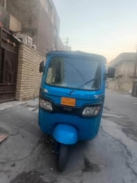موديل ٢٢ • اوراق كاملة • بغداد البلديات
