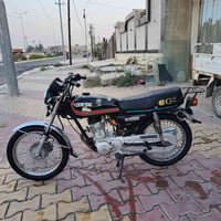 سونك نامه • برو غطاس • ٢٠٢٣