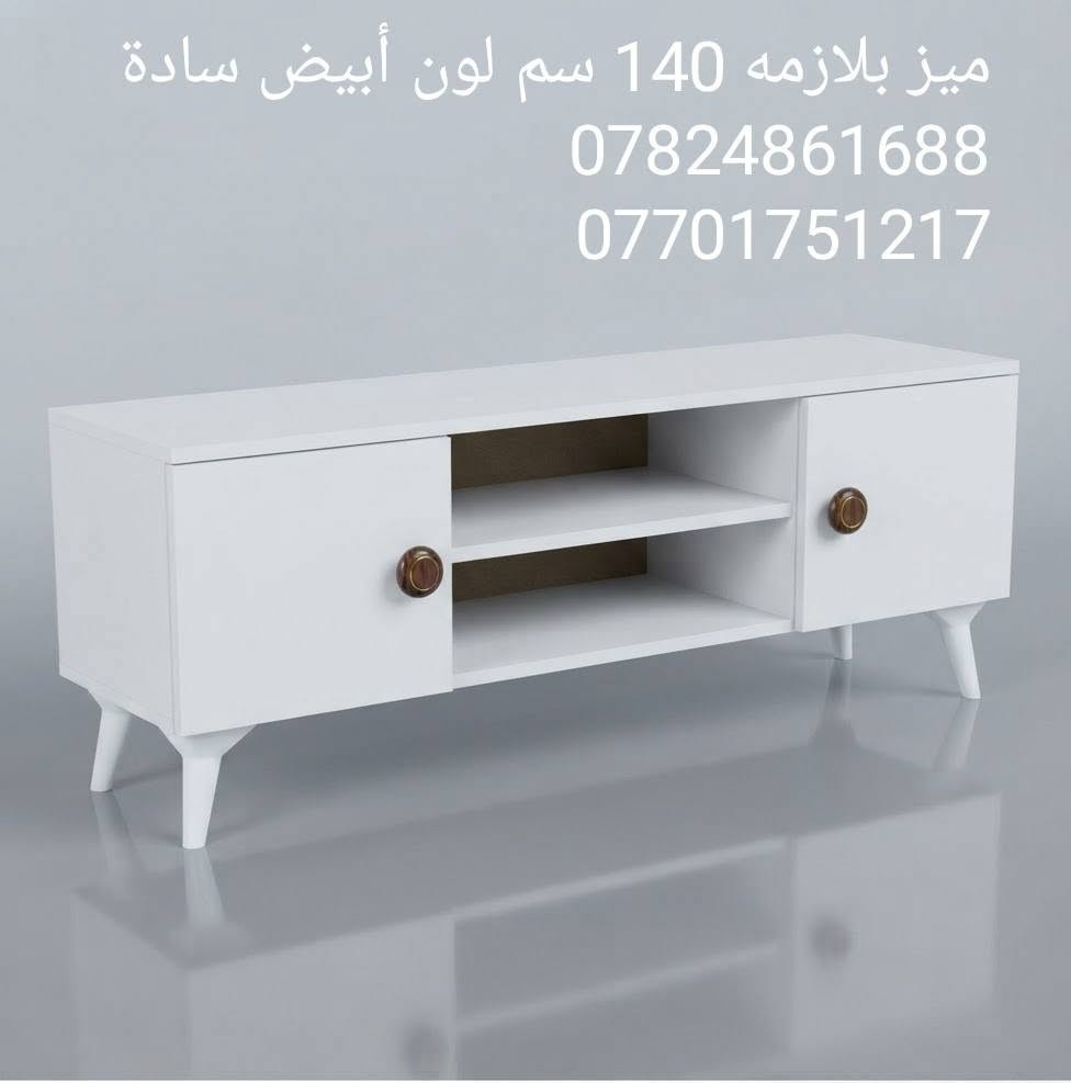 ميز بلازمه • ١٤٠ سم • ابيض رصاصي