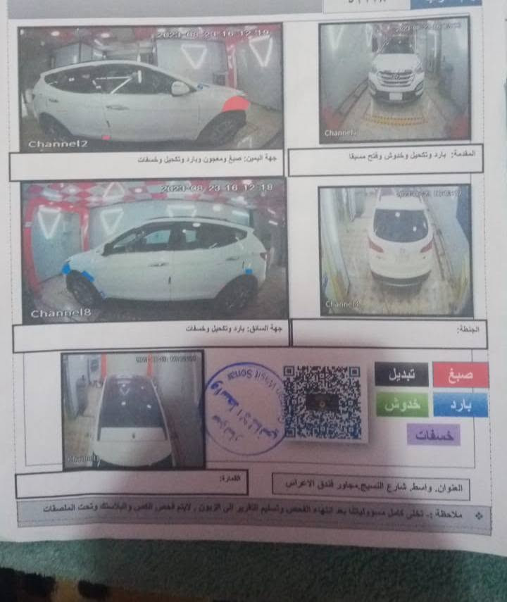اسنتافي موديل 13 خليجي فول مواصفات سته سلندر تفاصيل خاص.اومراسله الرقم وتساب ***********
