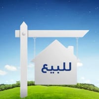 دار للبيع زيرو تسليم مباشر  الصليخ قرب جامع الحميد المجيد  المساحة ٨٧....