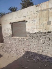 تفليش • لبخ • دريل