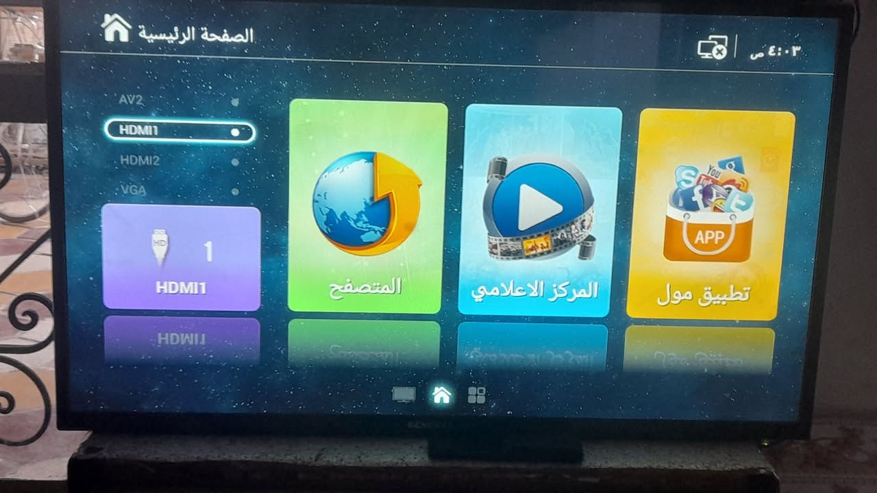 شاشة ٤٣ • جنرال • الحسينية