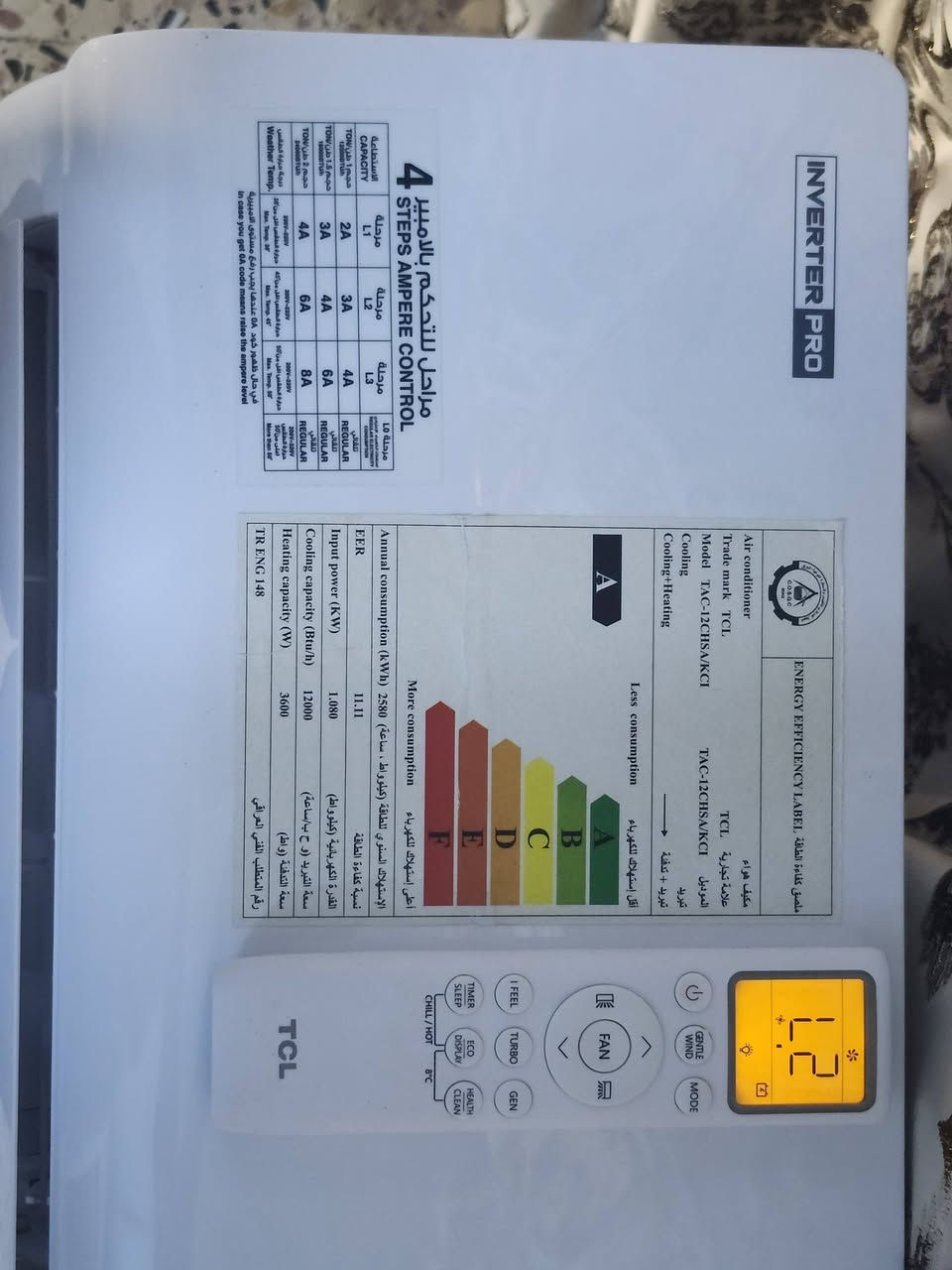 السلام عليكم سبلت 1.طن TCL انفيرتر تحكم بلامبير شغال مولد_وطنيه السعر 375 / ***********
انتاج حديث السكن بغداد _ حي الجهاد
السلام عليكم سبلت 1.طن TCL انفيرتر تحكم بلامبير شغال مولد_وطنيه السعر 375 / ***********
