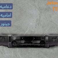 جيتور T2 • دعامه اماميه • فلتر شوتة تبريد
