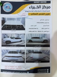 جارجر ٢٠١٣ • ماشيه ١٥٦٠٠٠ • رقم بغداد
