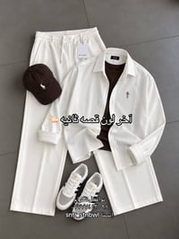 سنتراسطنبول • حي صدام • توصيل لكل العراق