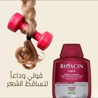 يقلل التساقط • يقوي الجذور • تغذية الشعر