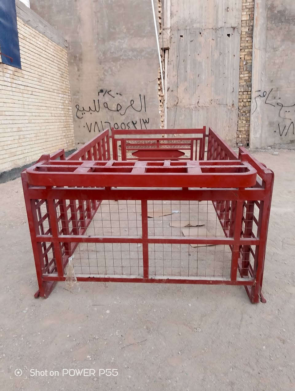 محجر فحل بالكوفه***********
