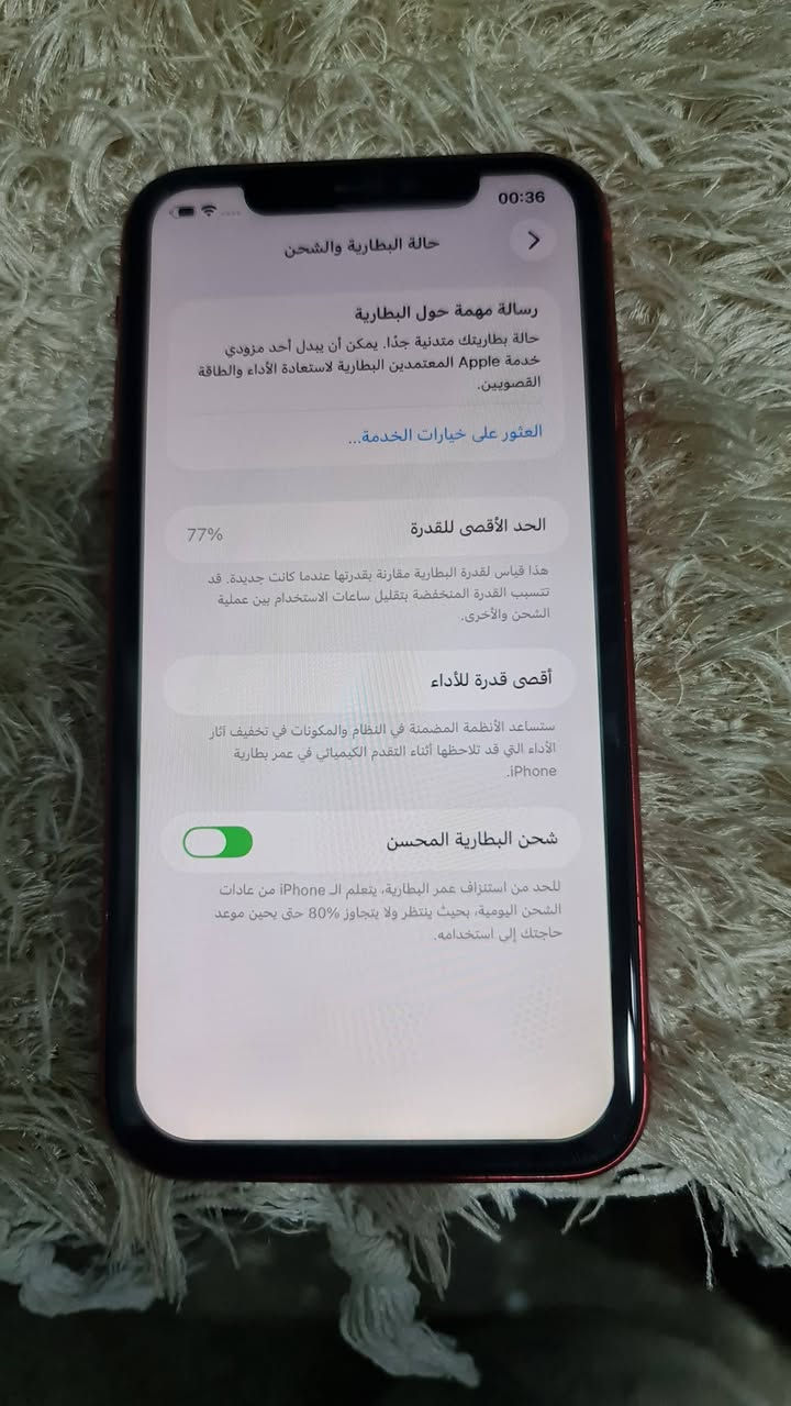السلام عليكم ايفون 11عادي امبدل شاشه وضهر بي فطر 
ذاكره 64 بطاريه 77شركه فيس ايدي متوقف بيع فقط 
سعر 200

*********** وات ساب
