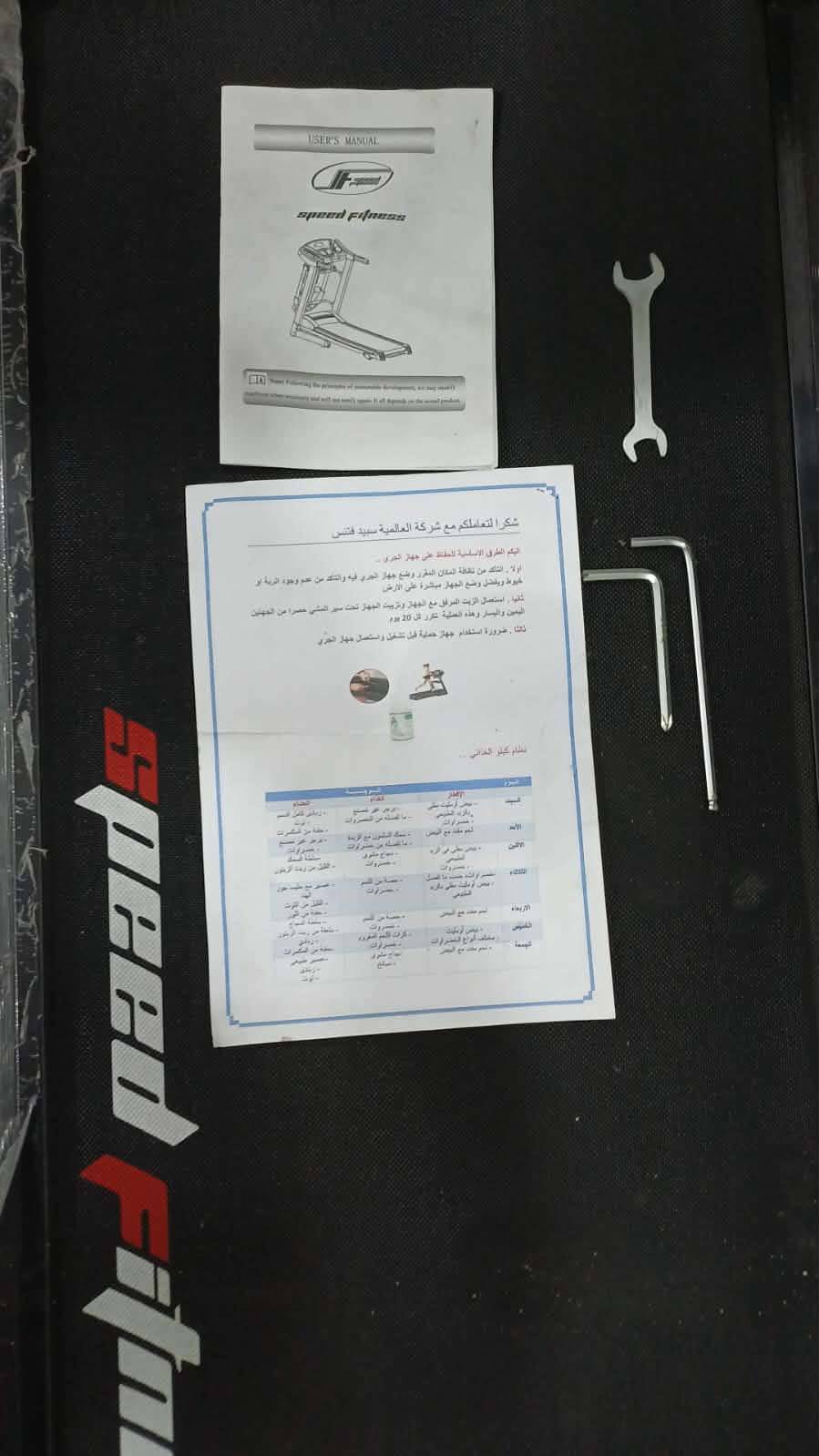 جهاز جري جبلي • ١٥٠كجم • قليل الاستخدام