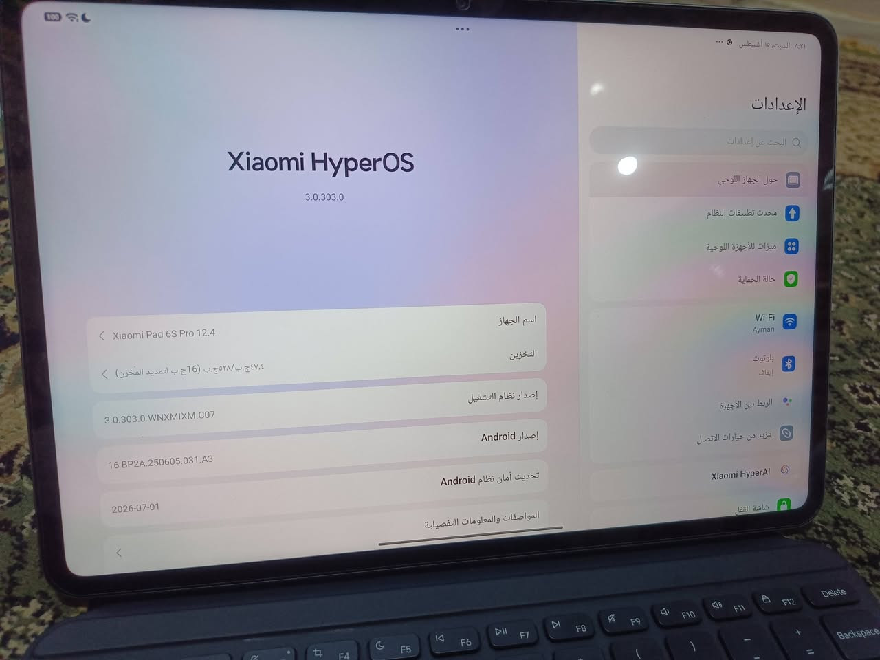 ‏Mi pad 6s pro
‏باد غني عن التعريف مواصفاته ::
‏الذاكرة الداخلية: 512GB
‏الشاشة: 12.4 بوصة 3K بمعدل تحديث 144Hz
‏المعالج: Snapdragon 8 Gen 2
‏البطارية: 10000mAh
‏الكاميرا الخلفية: 50MP
‏الكاميرا الأمامية: 32MP
‏نظام صوت 6 سماعات ستريو مع Dolby Atmos
‏يدعم القلم والكيبورد الأصلي.
‏الايباد نضافة أكثر من 95% ما مفتوح نهائيا 
‏ملحقات الجهاز : شاحن 120w + كيبورد الاصلي شتريته من شاومي ب 120 الف 
‏مكان الناصرية / الاسكان الصناعي 
‏سعره 550 وبي مجال 
‏للتواصل//***********
‏او مراسلة وتساب
‏
