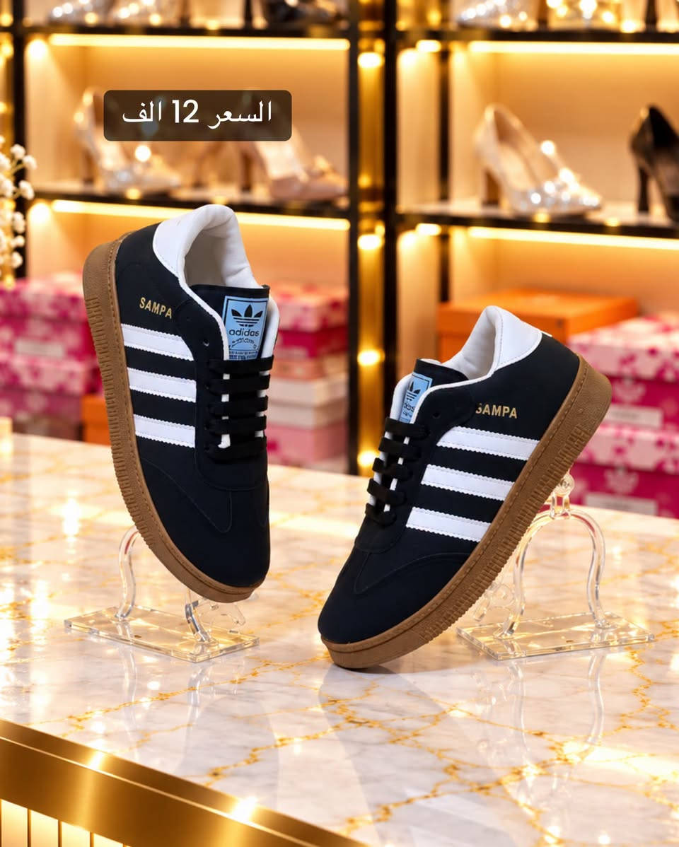 سامبا • مقاسات ٣٧-٤١ • توصيل
