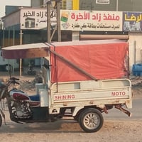ستوته • اوراق اصولي • ٢٠١٨