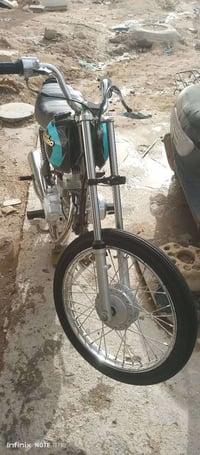 سكنر • نامه • اوراق