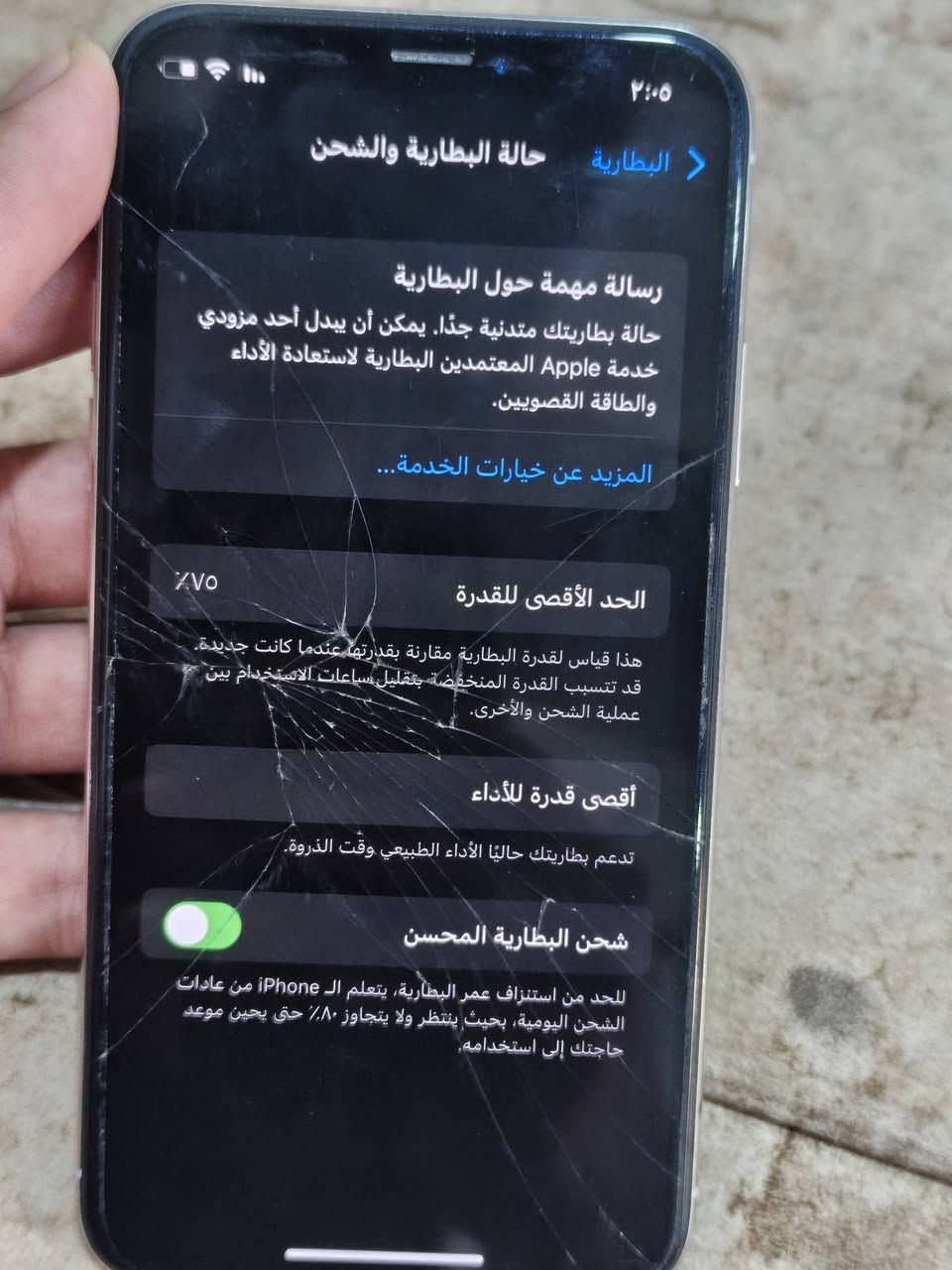 ايفون x عادي للبيع

ذاكره64     بطارية 75
  
نموذج N 

سماعه الجوه ماتشتغل 

الجهاز مامفتوح

سعره 40 قفل

(كامره زينه فيس ايدي شغال) 

واتساب ***********
