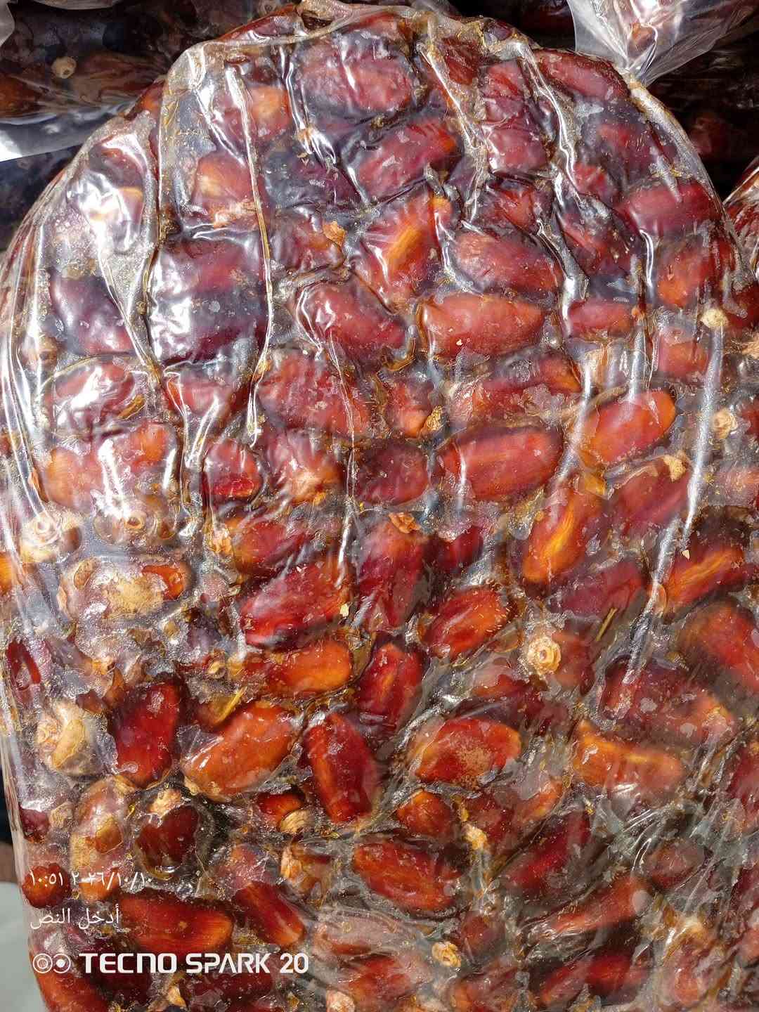 تمر اشويثي • اصفر • الشوفه