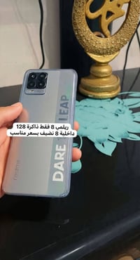 ريلمي 8 • نضيف • قريه اذربان