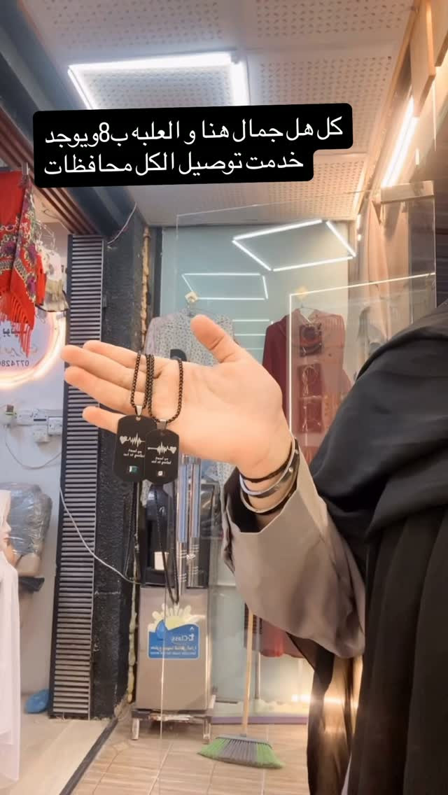 جمال • علبة • توصيل لجميع المحافظات
