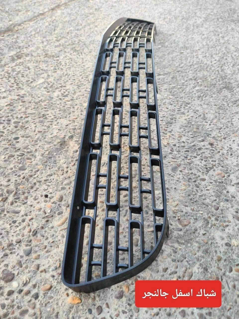 السلام عليكم
✅شركة الصقور توفر لكم مواد جالنجر✅

‭***********‬☎️

يوجد توصيل جميع محافظات العراق 🚛🚚

للاستفسار التواصل واتساب 📞📞📞

‭***********‬

العنوان/   بغداد السنك 📍📍📍📍

         بغداد شارع الضلال📍📍📍
