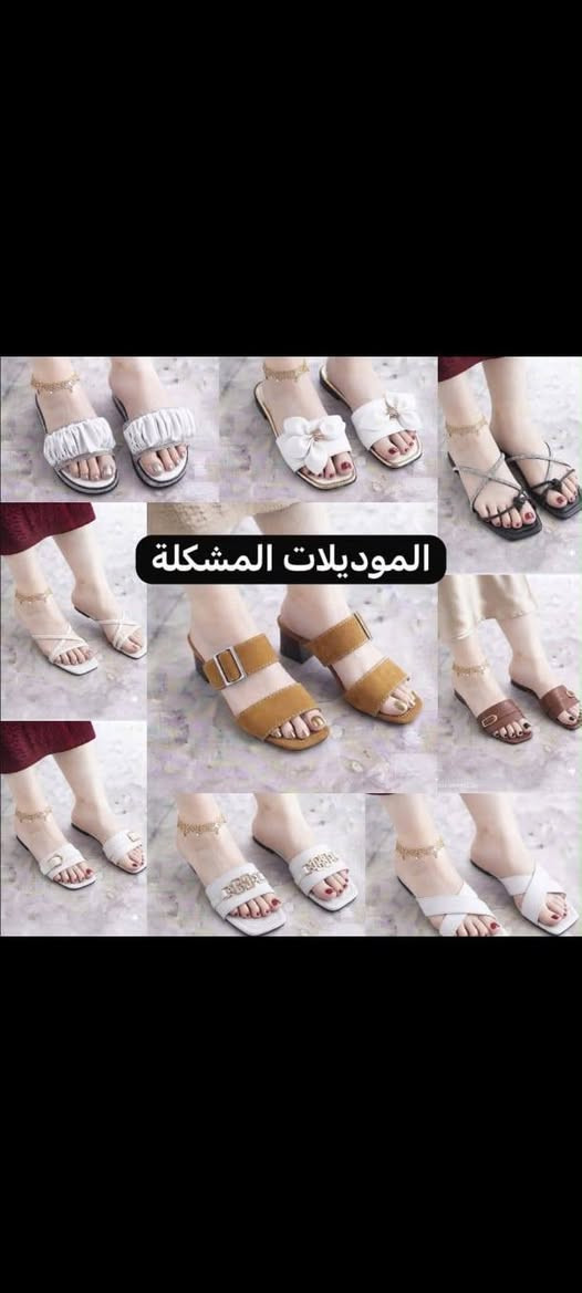 اخوان توفرت شحاطات نسائيه وهرمز مشكله 3 درزن 36 قطعه  سعر القكعه 3000الاف كميه قليله اليريد يتواصل خاص او عل ارقام ***********

