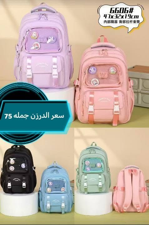 فقط جمله مابيع مفرد الن هاي عروض
سعر الجملة داخل الصور شرط فحص ع صور 

↔️العرض داخل الصور *********** 

↕️الارتفاع داخل الصور

عنوان المخزن دهوك-زركا توصيل كل محافظات العراق 

للحجز واتساب *********** 

عروض يعني جمله
