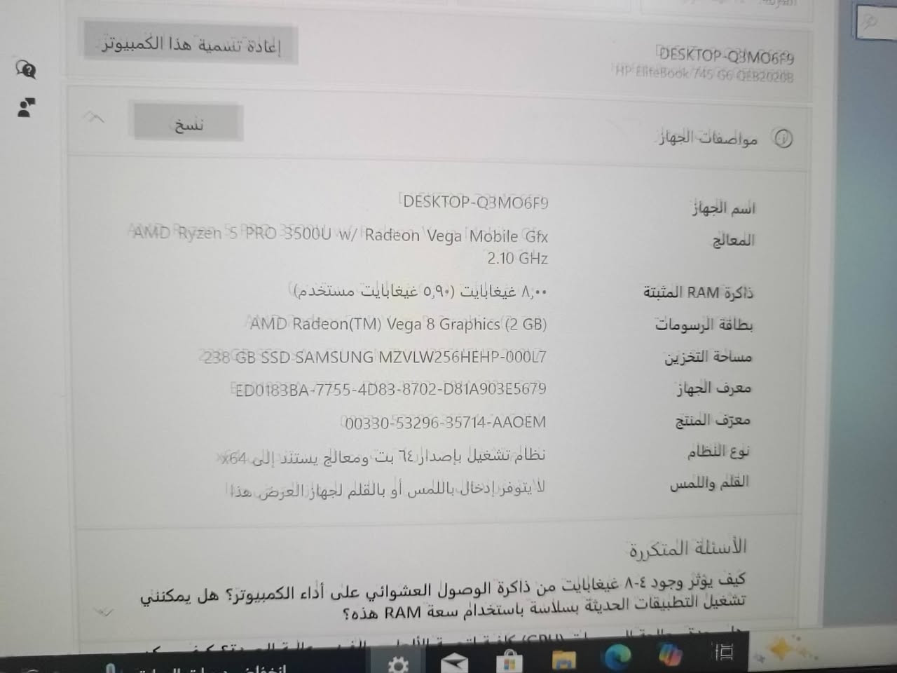 لابتوب للبيع نوع hp
السعر 180 وبي مجال بسيط التفاصيل بالصور المكان الموصل للتواصل واتساب ***********

نص مكتوب في الصور:
- Disk: 0, SAMSUNG MZVLW256HEHP-000L [S35ENX1JB25824] - Hard Disk Sentinel 6.10 PRO
- File Disk View Report Configuration Help
- Unregistered version, please register.
- SAMSUNG MZVLW256HEHP-000L (238.5 GiOverview Temperature S.M.A.R.T. Information Log Disk Performance Alerts
- Health: 98 % Disk: 0
- Temp.: 33 °C C:
- Performance: 100 %
- Health: 98 %
- Excellent
- The status of the solid state disk is PERFECT. Problematic or weak sectors were not found.
- The health is determined by SSD specific S.M.A.R.T. attribute(s): Available Spare (Percent), Percentage Used
- The TRIM feature of the SSD is supported and enabled for optimal performance.
- No actions needed.
- C: (237.8 GB)
- Free Space 200.6 GB Disk: 0
- Power on time: 714 days, 17 hours
- Estimated remaining lifetime: more than 1000 days
- Lifetime writes: 8.89 TB
- Click to add comment ...
- Repeat Test
- Health (%)
- 98
- 05/10/26
- الإعدادات الصفحة الرئيسية العثور على إعداد النظام جهاز العرض صوت الإشعارات والإجراءات مساعدة التركيز الطاقة وحالة السكون البطارية مساحة التخزين كمبيوتر لوحي معالجة متعددة العرض على هذا الكمبيوتر اكتب هنا للبحث حول تتم مراقبة الكمبيوتر وحمايته. راجع التفاصيل في أمن Windows ذاكرة RAM المثبتة ٨,٠٠ غيغابايت المعالج AMD Ryzen 5 PRO 3500U w/ Radeon Vega Mobile Gfx السرعة: ٢٤٠٠ ميغا هرتز 2.10 GHz بطاقة الرسومات 2 GB AMD Radeon(TM) Vega 8 Graphics مساحة التخزين 238 GB تم استخدام ۳۷ GB من ۲۳۸ GB إعادة تسمية هذا الكمبيوتر نسخ مواصفات الجهاز اسم الجهاز DESKTOP-Q3M06F9 HP EliteBook 745 G6 QEB20208 اسم الجهاز DESKTOP-Q3M06F9 المعالج AMD Ryzen 5 PRO 3500U w/ Radeon Vega Mobile Gfx 2.10 GHz
- الصفحة الرئيسية العثور على إعداد النظام جهاز العرض صوت الإشعارات والإجراءات مساعدة التركيز الطاقة وحالة السكون البطارية مساحة التخزين كمبيوتر لوحي معالجة متعددة العرض على هذا الكمبيوتر اكتب هنا للبحث الإعدادات حول تتم مراقبة الكمبيوتر وحمايته. راجع التفاصيل في أمن Windows الإعدادات المرتبطة تغيير مفتاح المنتج أو ترقية إصدار Windows قراءة شروط ترخيص برامج Microsoft إعدادات BitLocker إدارة الأجهزة سطح مكتب بعيد حماية النظام إعدادات النظام المتقدمة إعادة تسمية جهاز الكمبيوتر الشخصي هذا (متقدم) الحصول على مساعدة تقديم تعليقات ذاكرة RAM المثبتة ٨,٠٠ غيغابايت السرعة: ٢٤٠٠ ميغا هرتز المعالج AMD Ryzen 5 PRO 3500U w/ Radeon Vega Mobile Gfx 2.10 GHz بطاقة الرسومات 2 GB AMD Radeon(TM) Vega 8 Graphics مساحة التخزين 238 GB GB من ٢٣٨ GB تم استخدام ٣٧ GB إعادة تسمية هذا الكمبيوتر نسخ مواصفات الجهاز اسم الجهاز DESKTOP-Q3MO6F9 HP EliteBook 745 G6 QEB2020B اسم الجهاز DESKTOP-Q3MO6F9 المعالج AMD Ryzen 5 PRO 3500U w/ Radeon Vega Mobile Gfx 2.10 GHz انخفاض درجات الحرارة ١١:٢٣ ص ٤٨/٠٤/٢٤
- إعادة تسمية هذا الكمبيوتر
- نسخ
- مواصفات الجهاز
- HP EliteBook 745 G6 QEB2020B
- DESKTOP-Q3MO6F9
- اسم الجهاز
- المعالج
- AMD Ryzen 5 PRO 3500U w/ Radeon Vega Mobile Gfx
- 2.10 GHz
- ذاكرة RAM المثبتة
- 8.00 غيغابايت (0.90 غيغابايت مستخدم)
- بطاقة الرسومات
- AMD Radeon(TM) Vega 8 Graphics (2 GB)
- مساحة التخزين
- 238 GB SSD SAMSUNG MZVLW256HEHP-000L7
- معرف الجهاز
- FED0183BA-7755-4D83-8702-D81A903E5679
- معرّف المنتج
- 00330-53296-35714-AAOEM
- نوع النظام
- نظام تشغيل بإصدار 64 بت ومعالج يستند إلى x64
- القلم واللمس
- لا يتوفر إدخال باللمس أو بالقلم لجهاز العرض هذا
- الأسئلة المتكررة
- كيف يؤثر وجود ٤-٨ غيغابايت من ذاكرة الوصول العشوائي على أداء الكمبيوتر؟ هل يمكنني تشغيل التطبيقات الحديثة بسلاسة باستخدام سعة RAM هذه؟