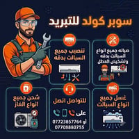 07723857764/